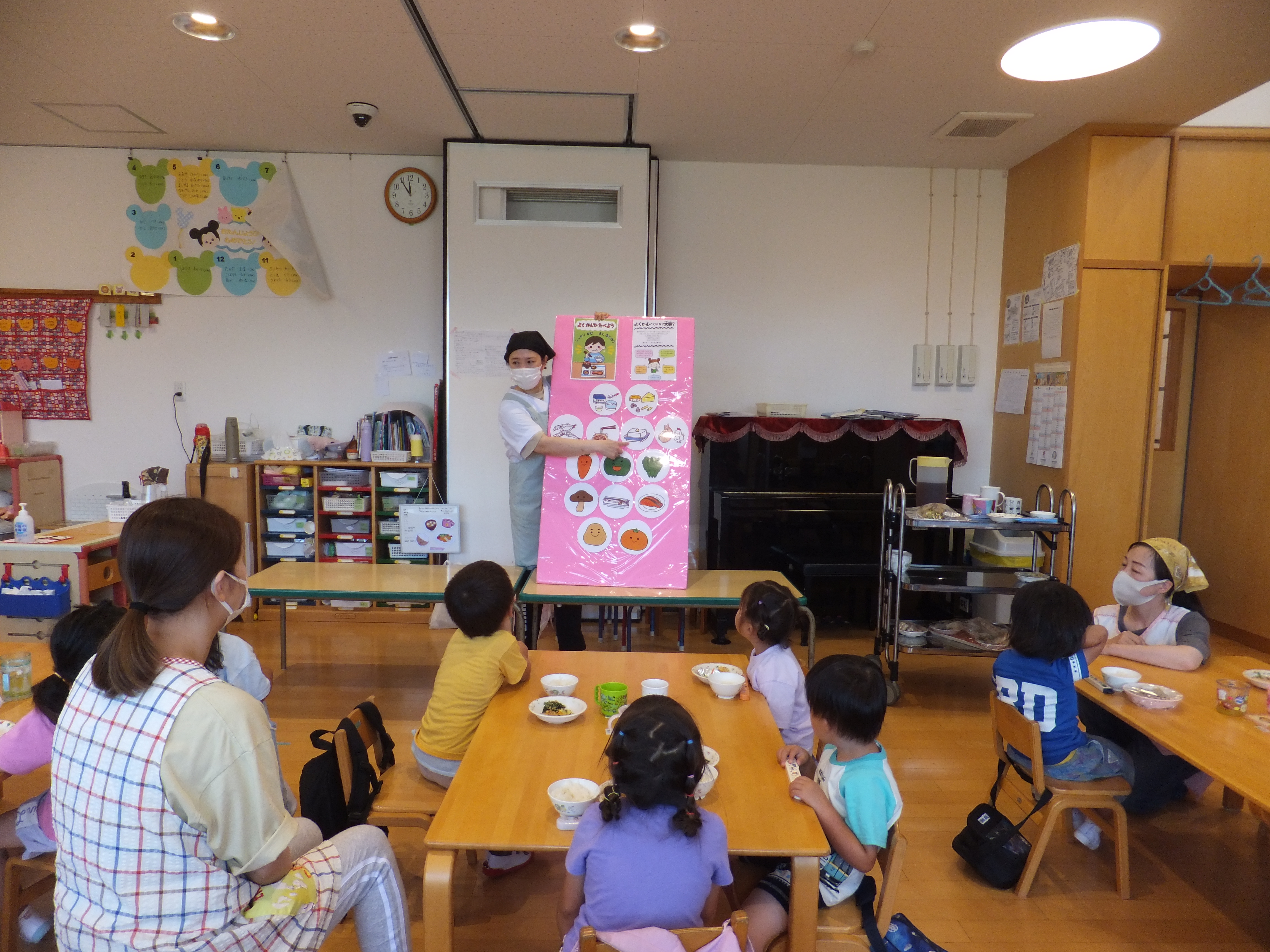 食育☆あかぐみ