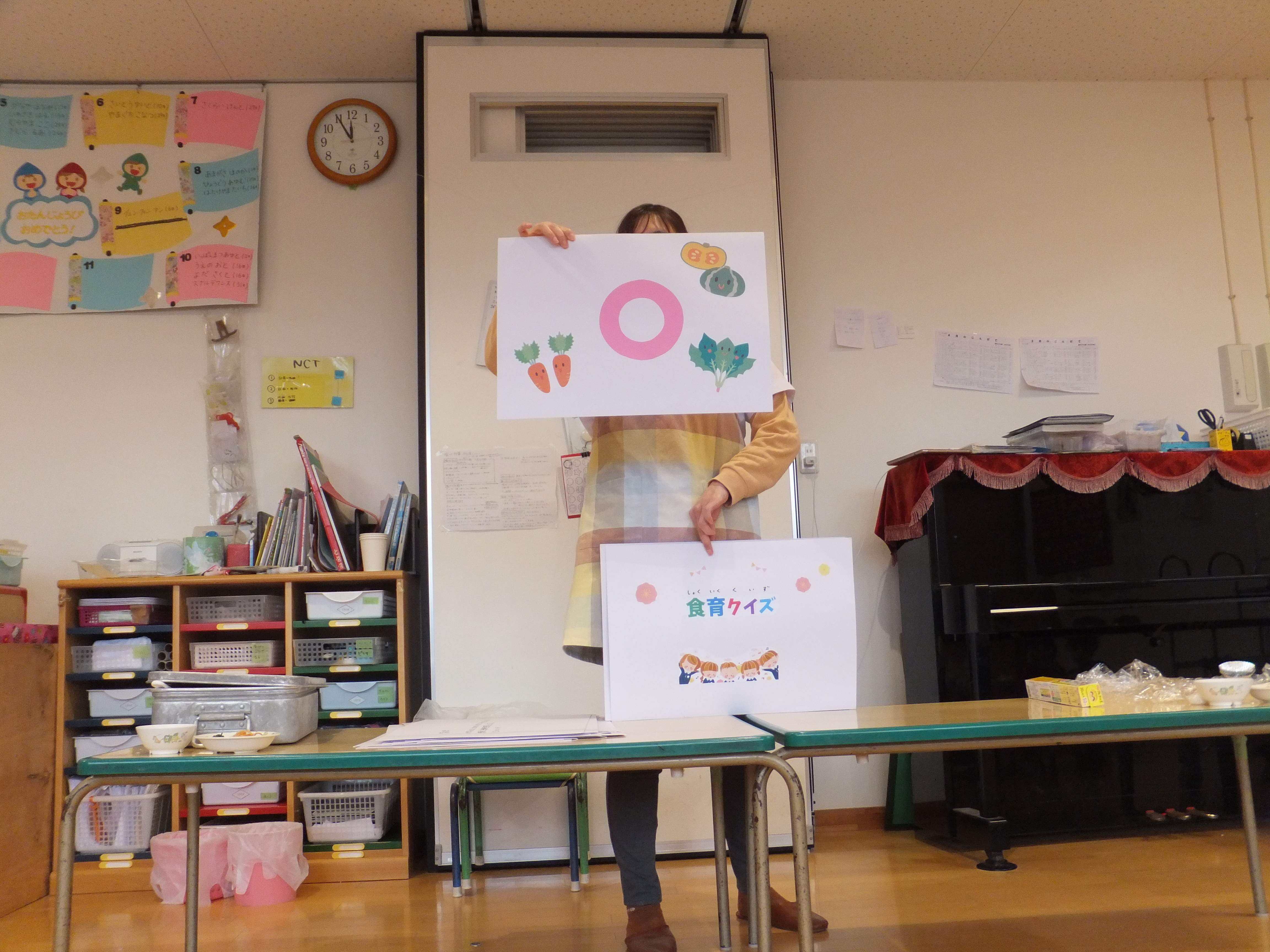 食育☆あかぐみ