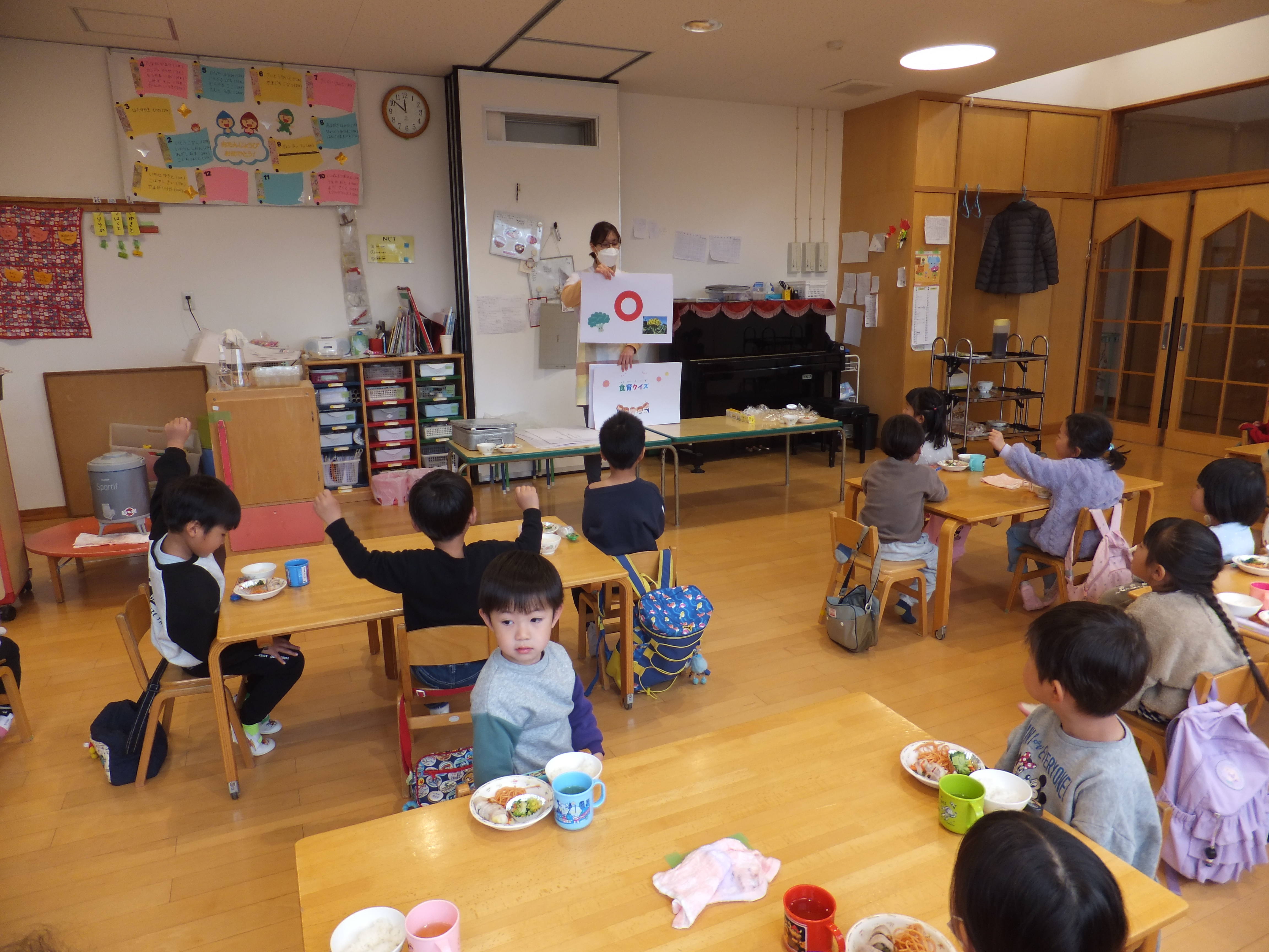 食育☆あかぐみ