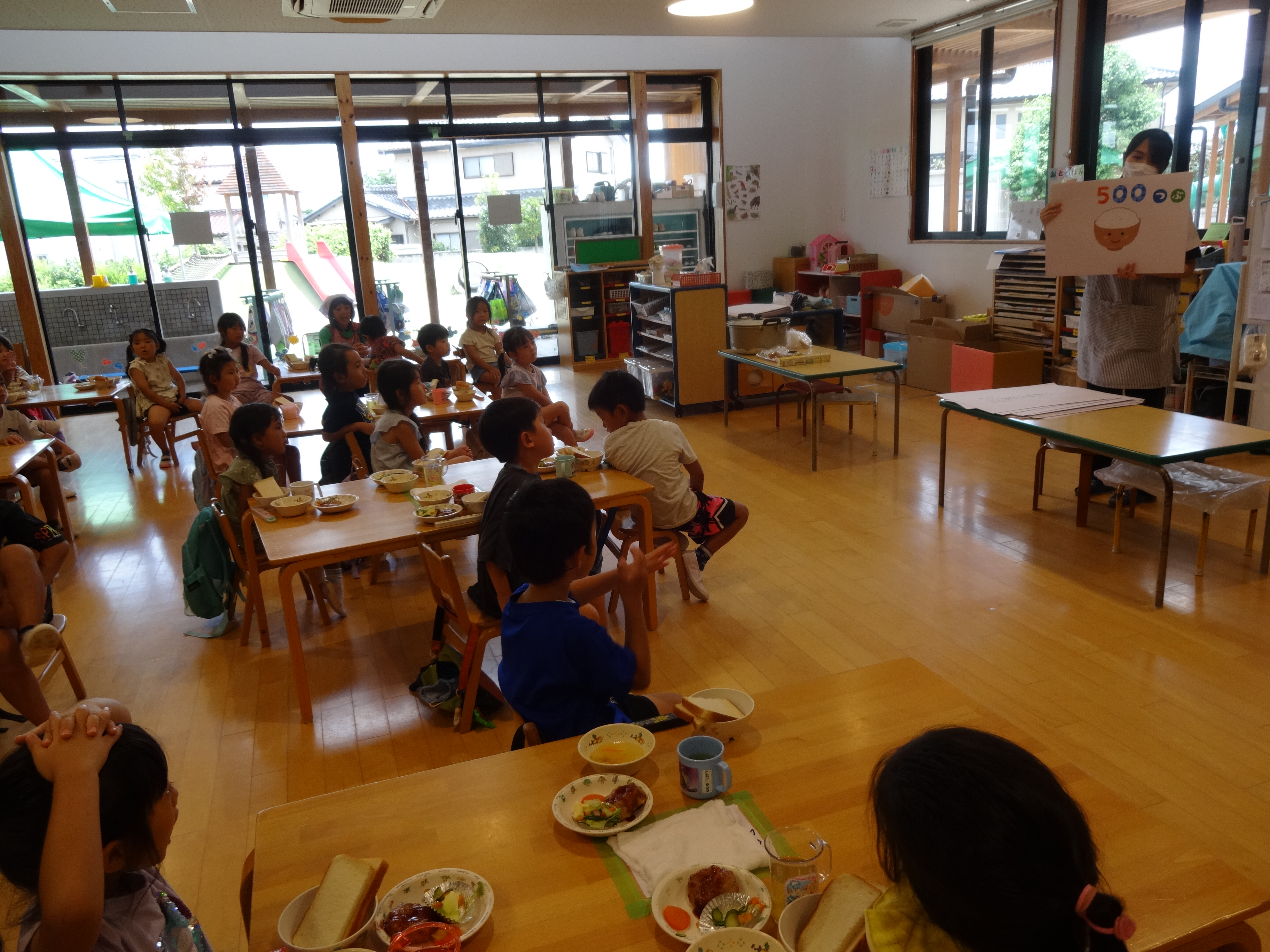 食育☆あおぐみ