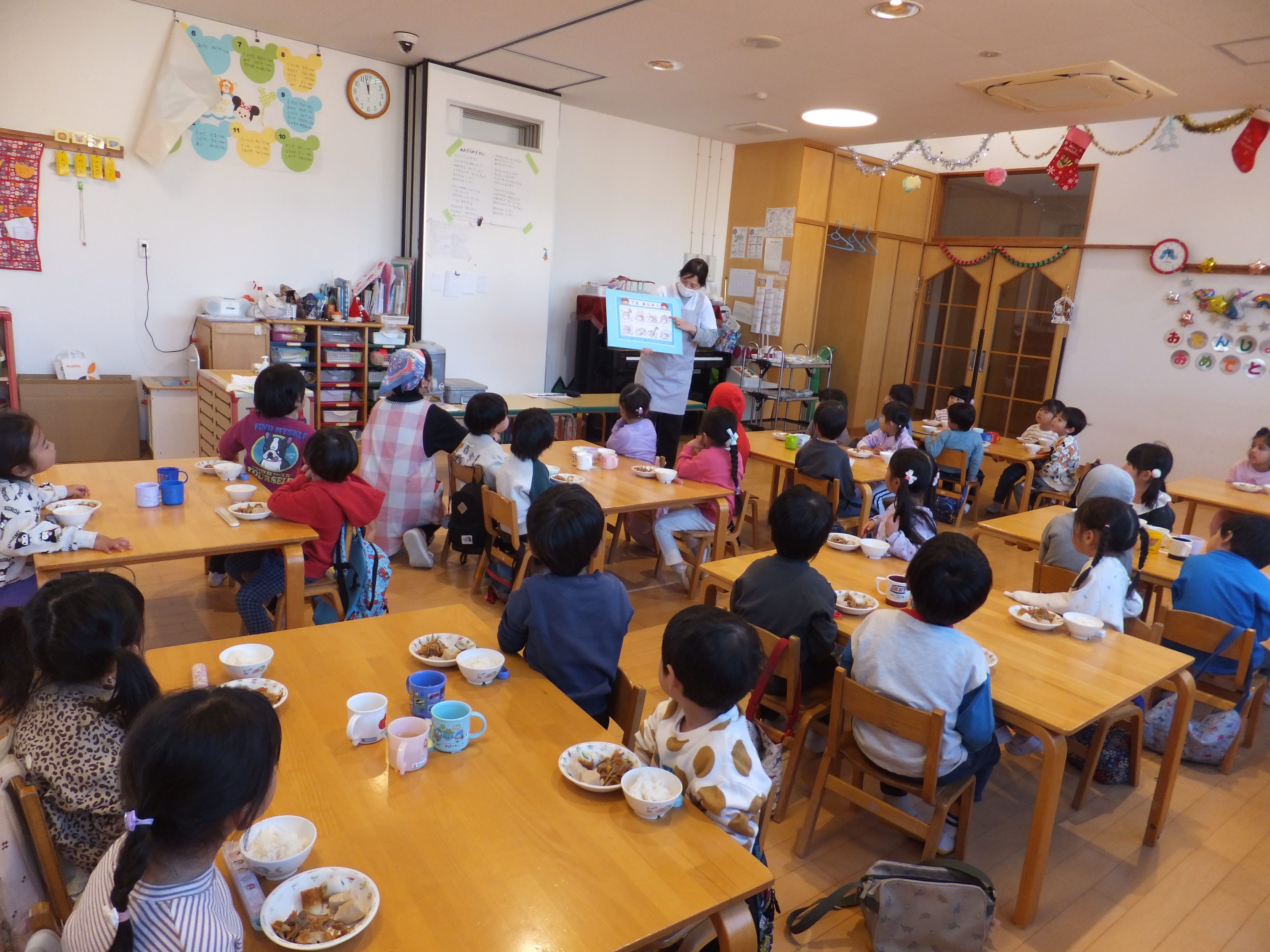 食育☆あかぐみ