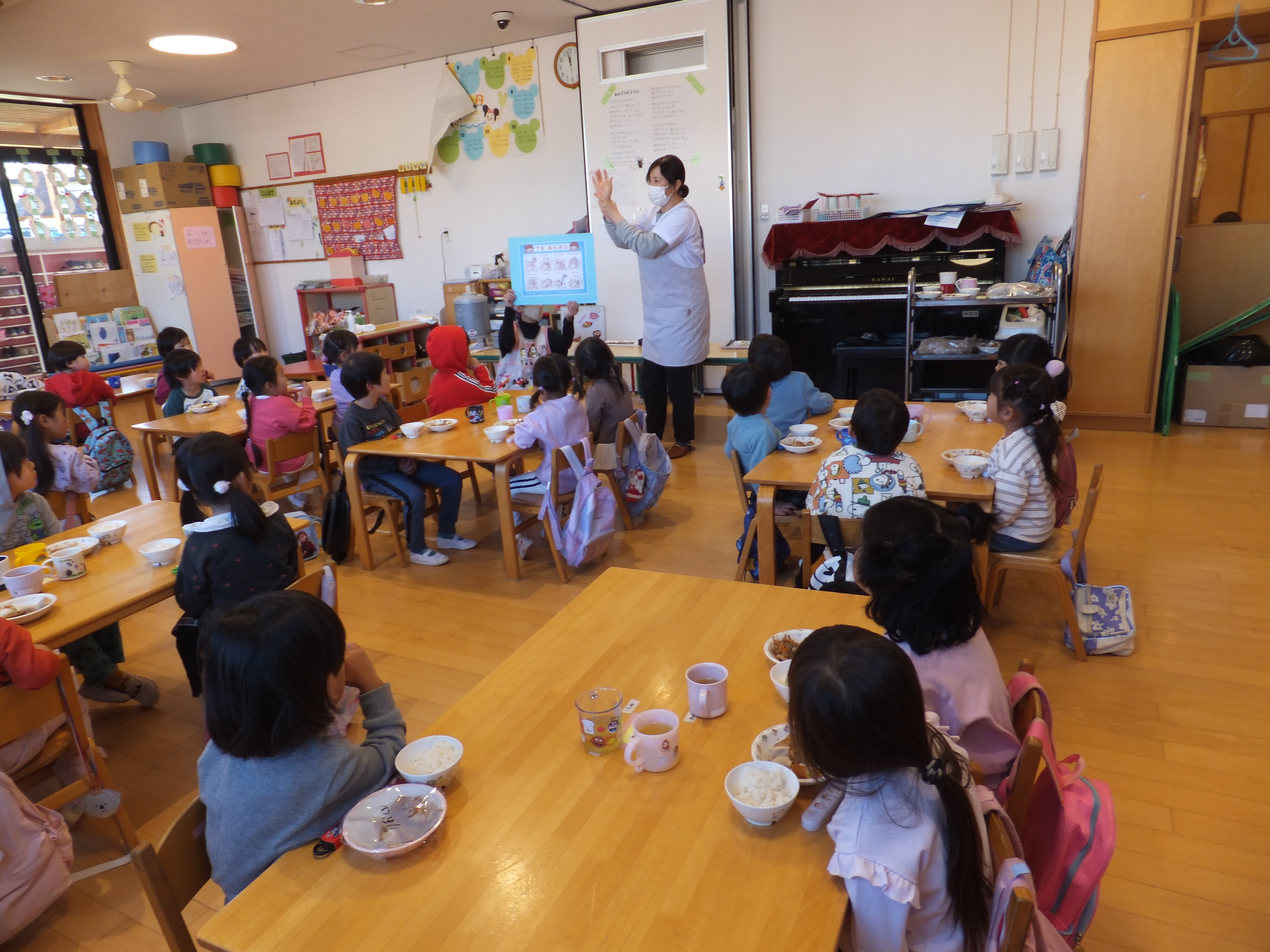 食育☆あかぐみ