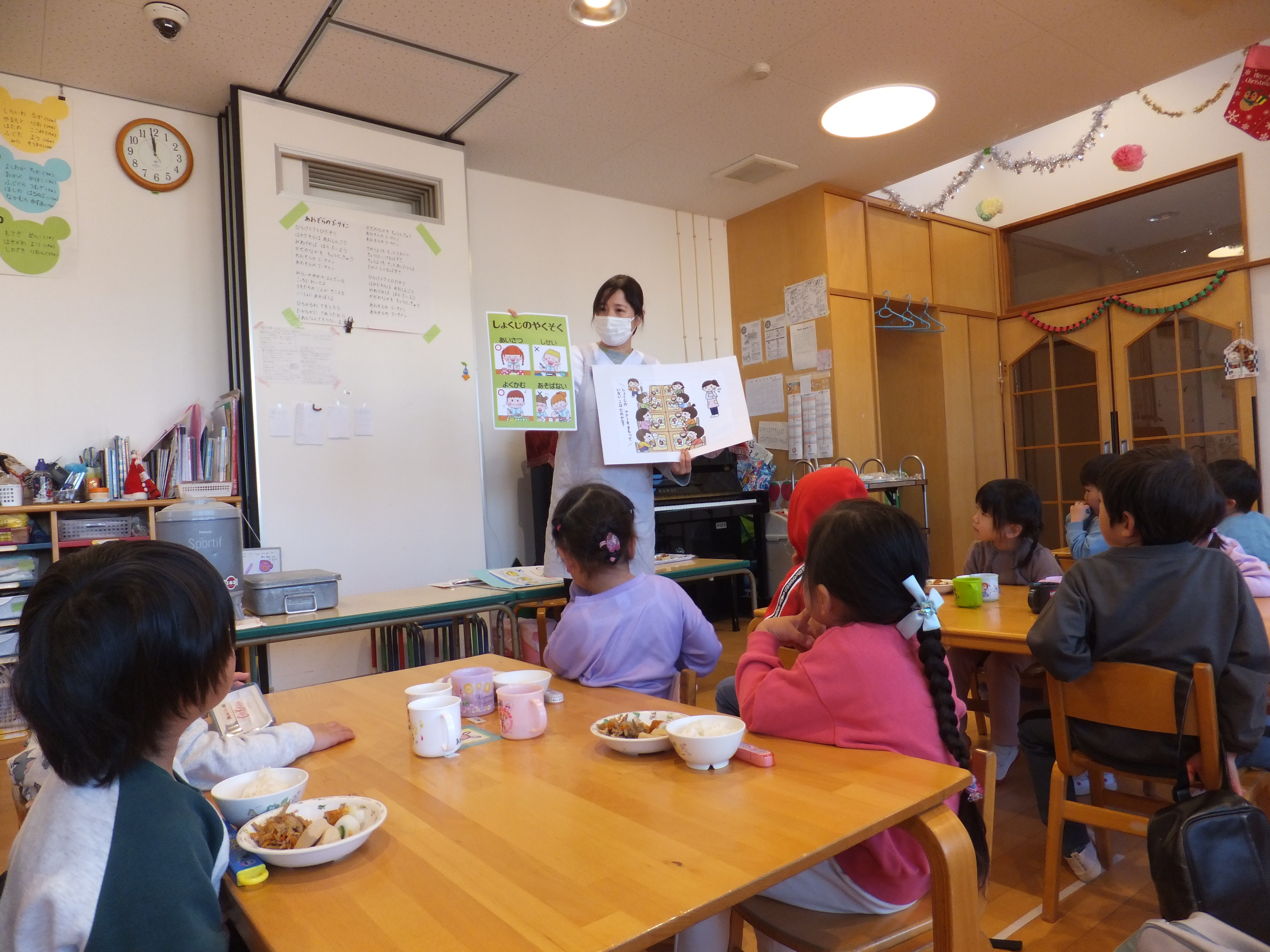 食育☆あかぐみ