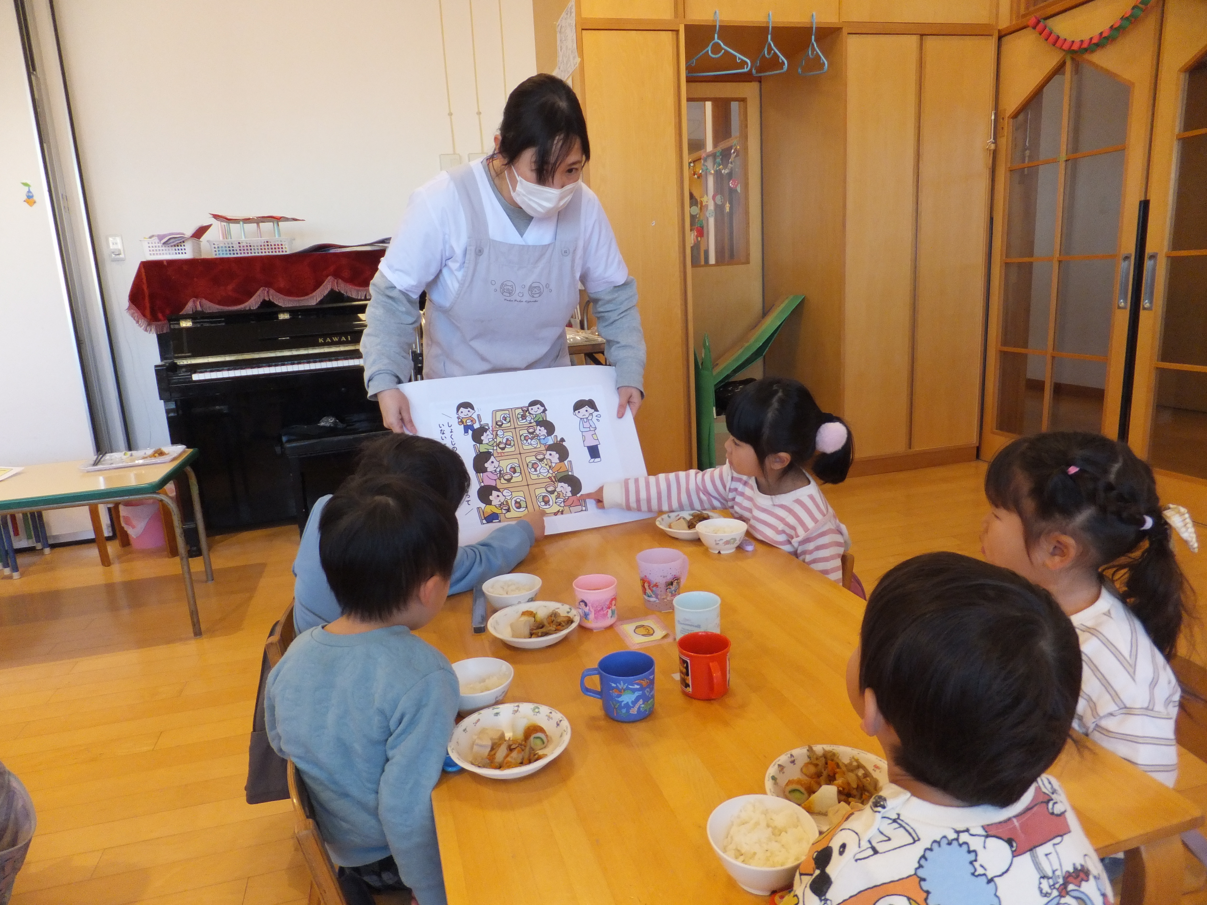 食育☆あかぐみ