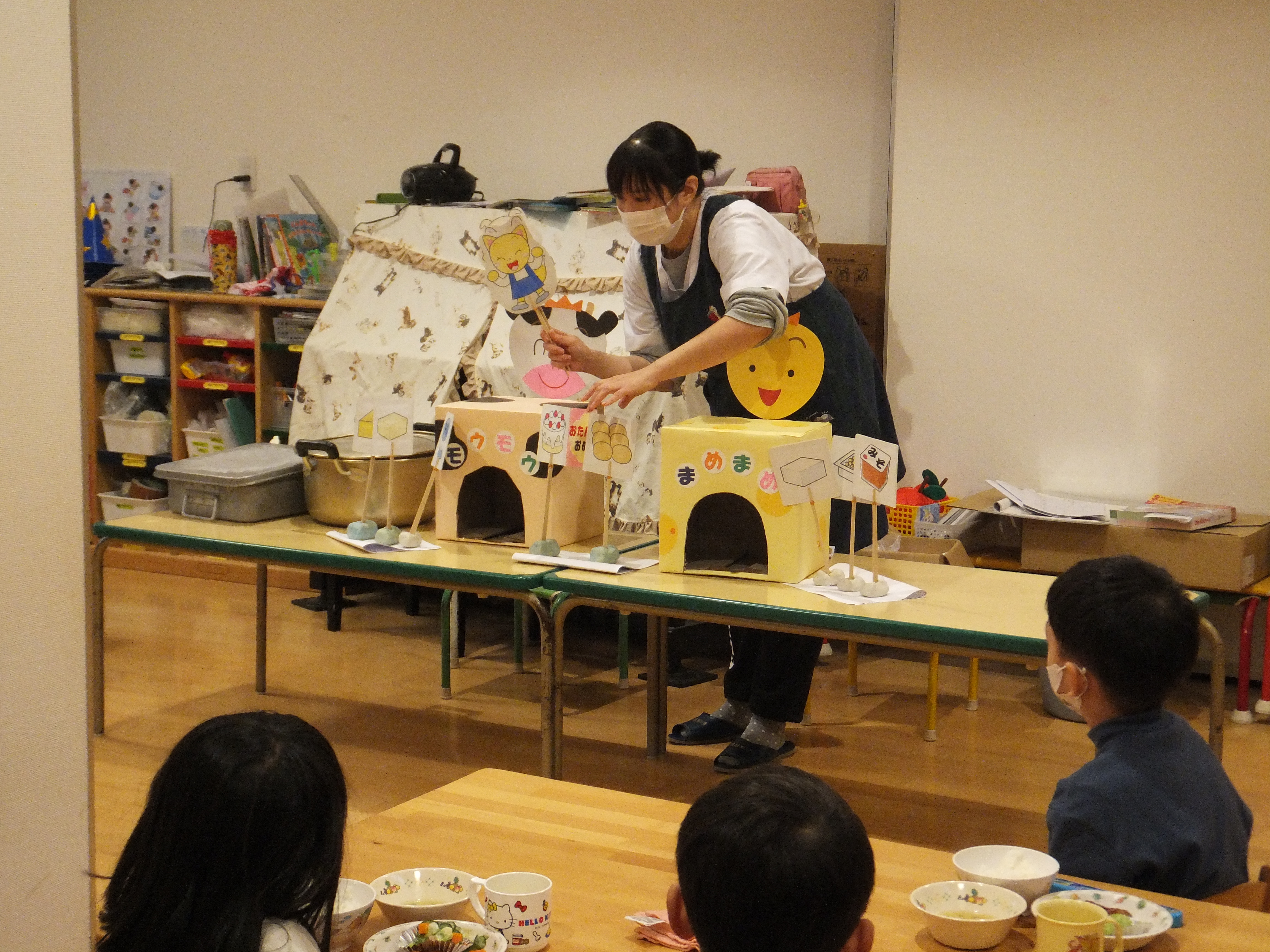 食育☆きいろ組