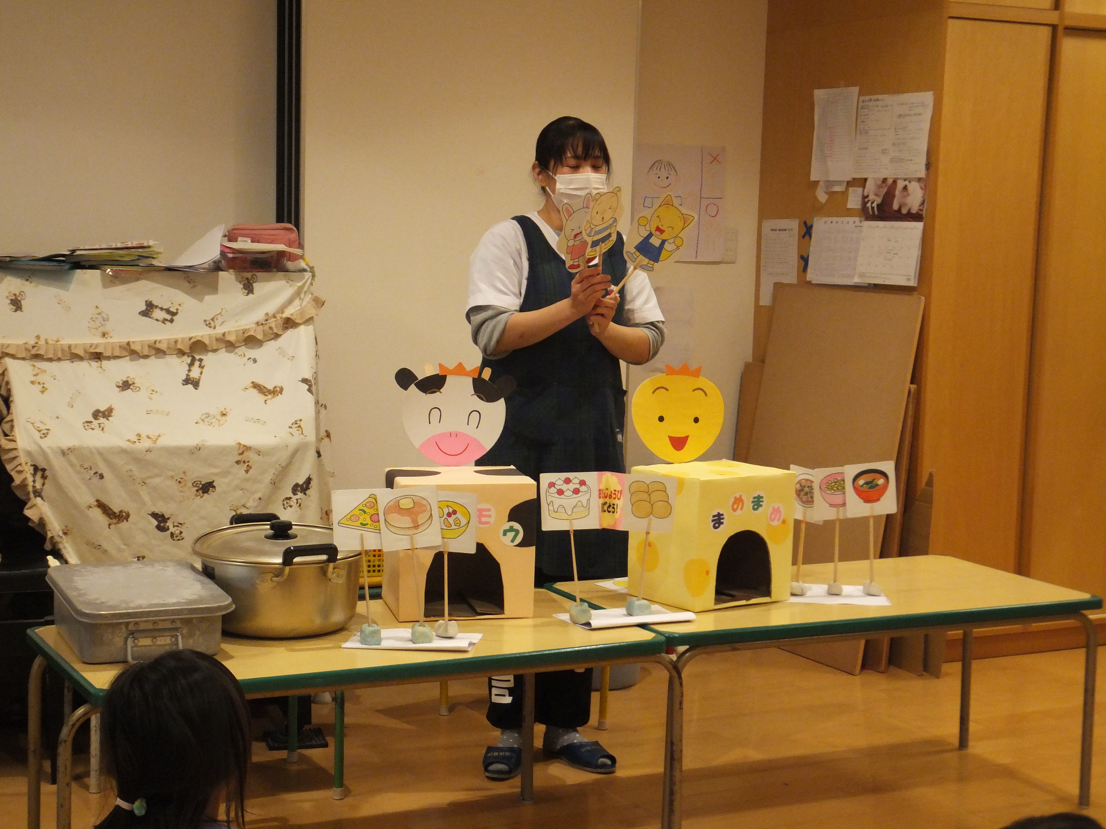 食育☆きいろ組