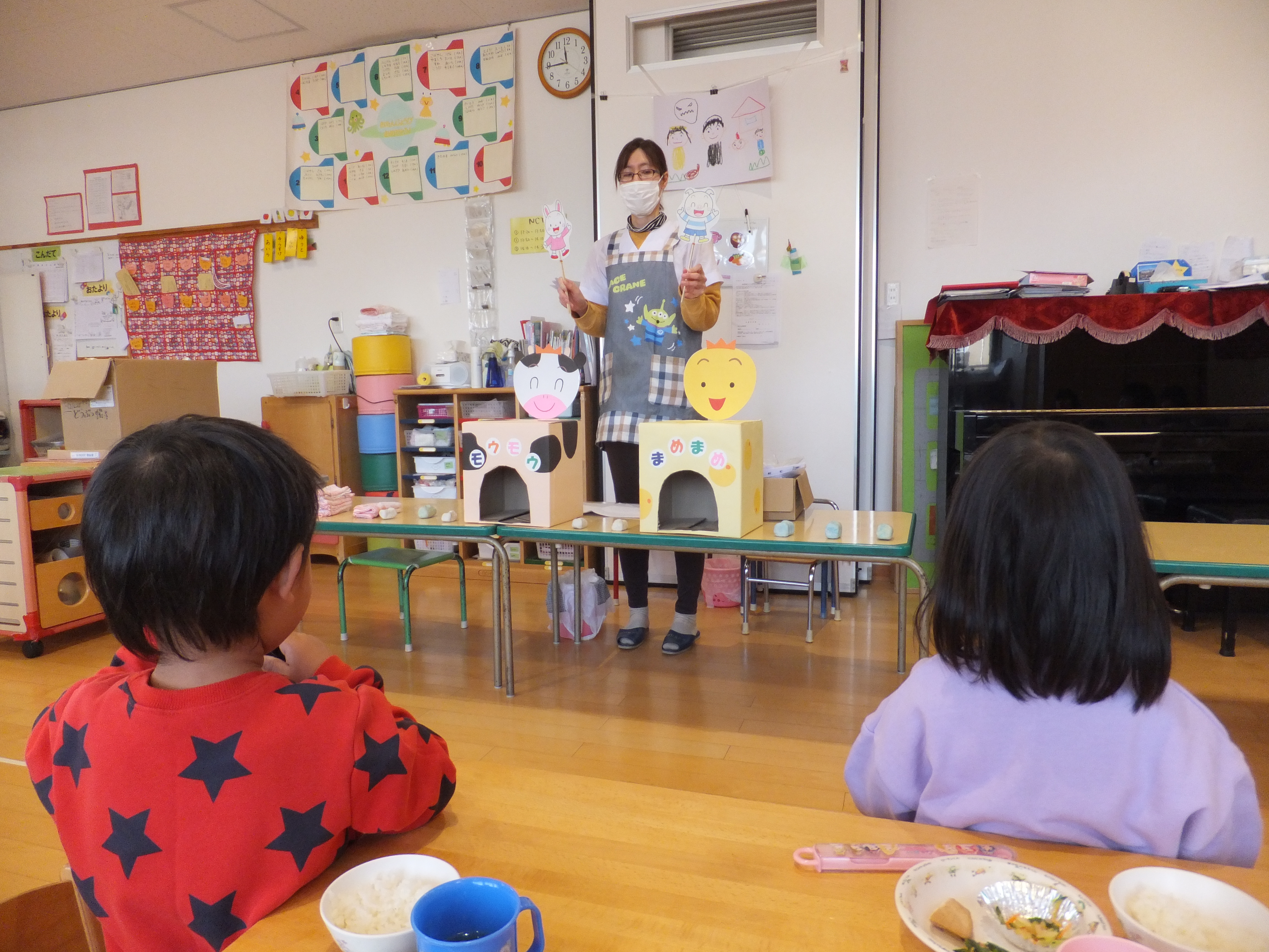 食育★あかぐみ