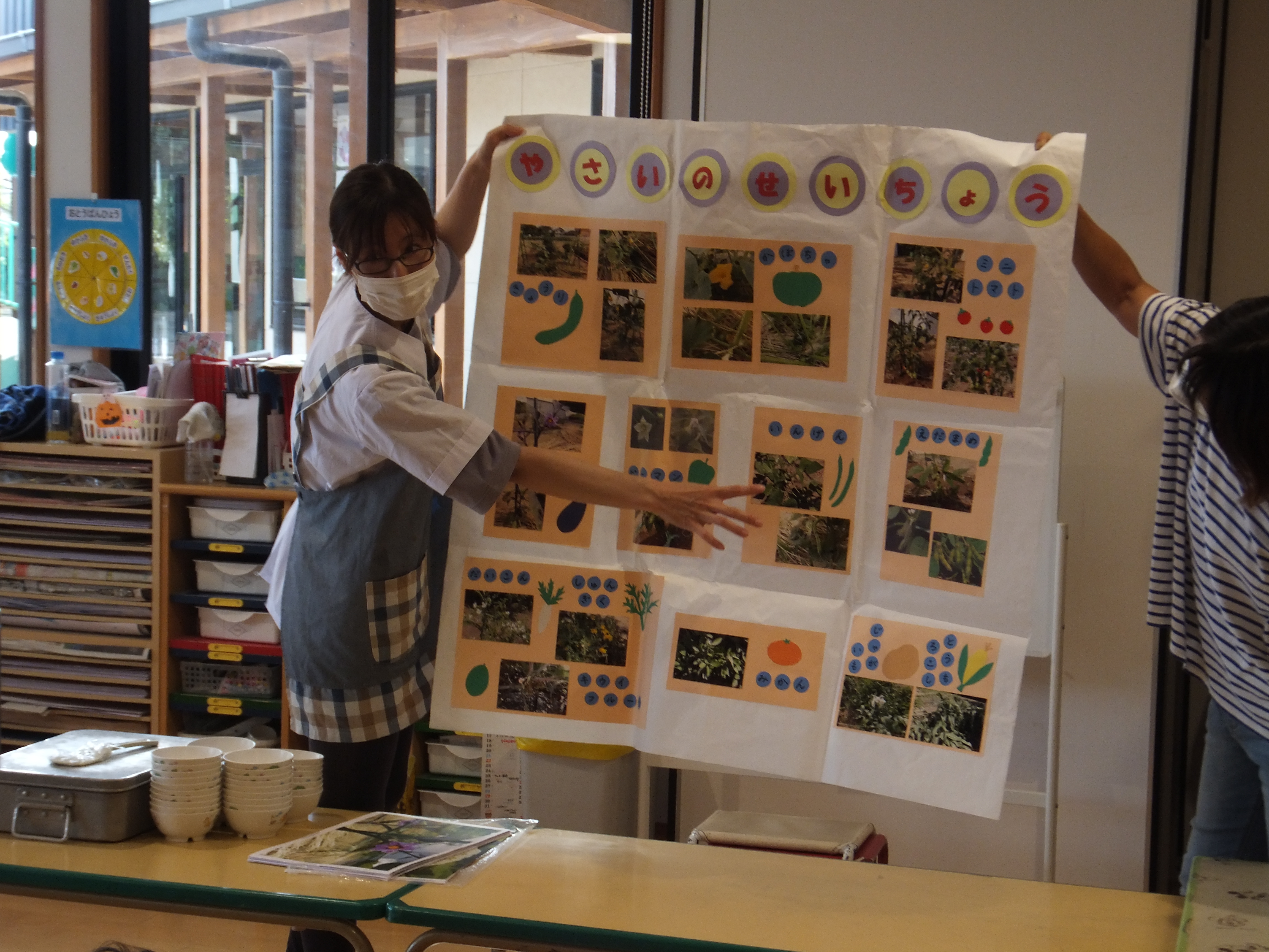 食育★あおぐみ