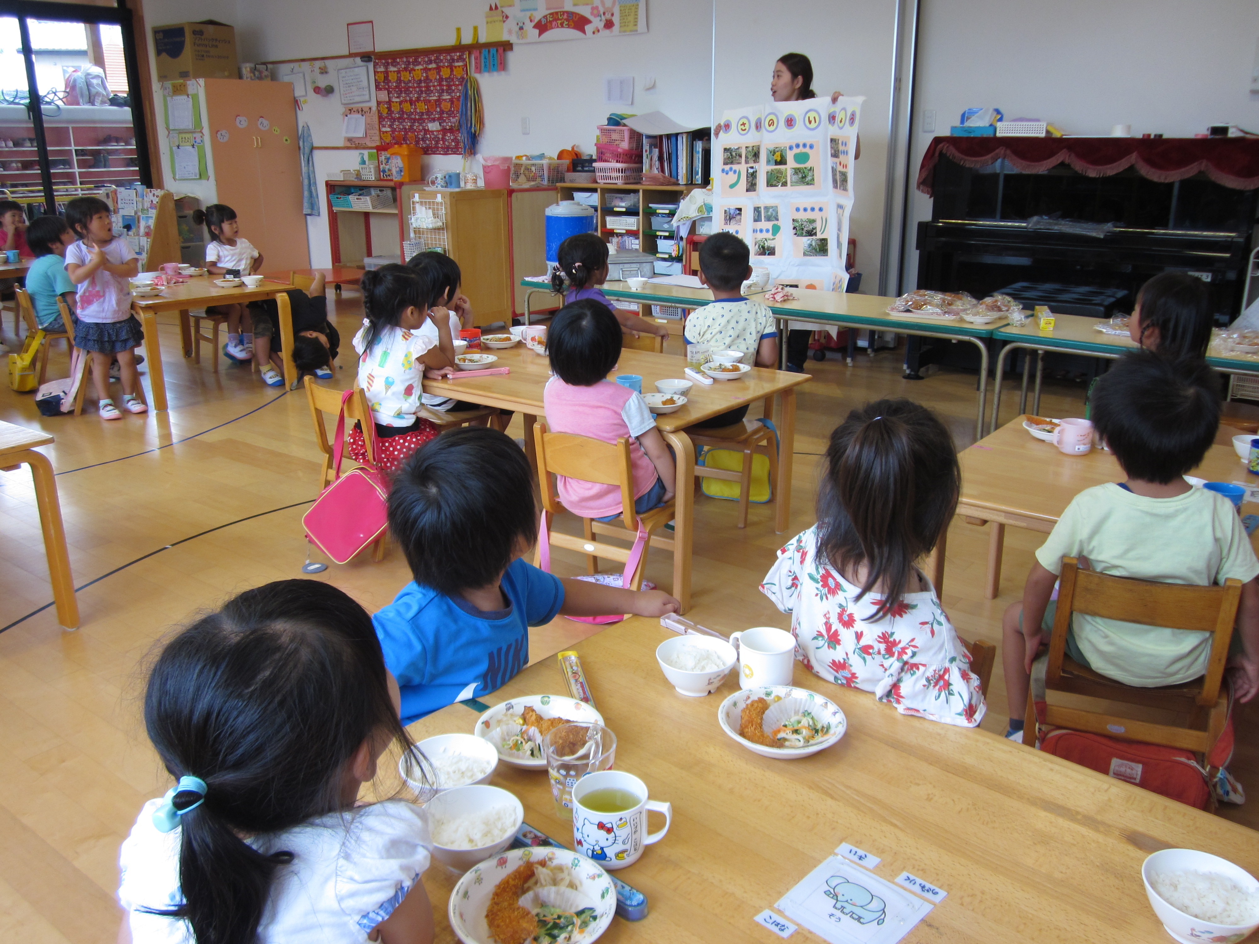 食育☆あかぐみ