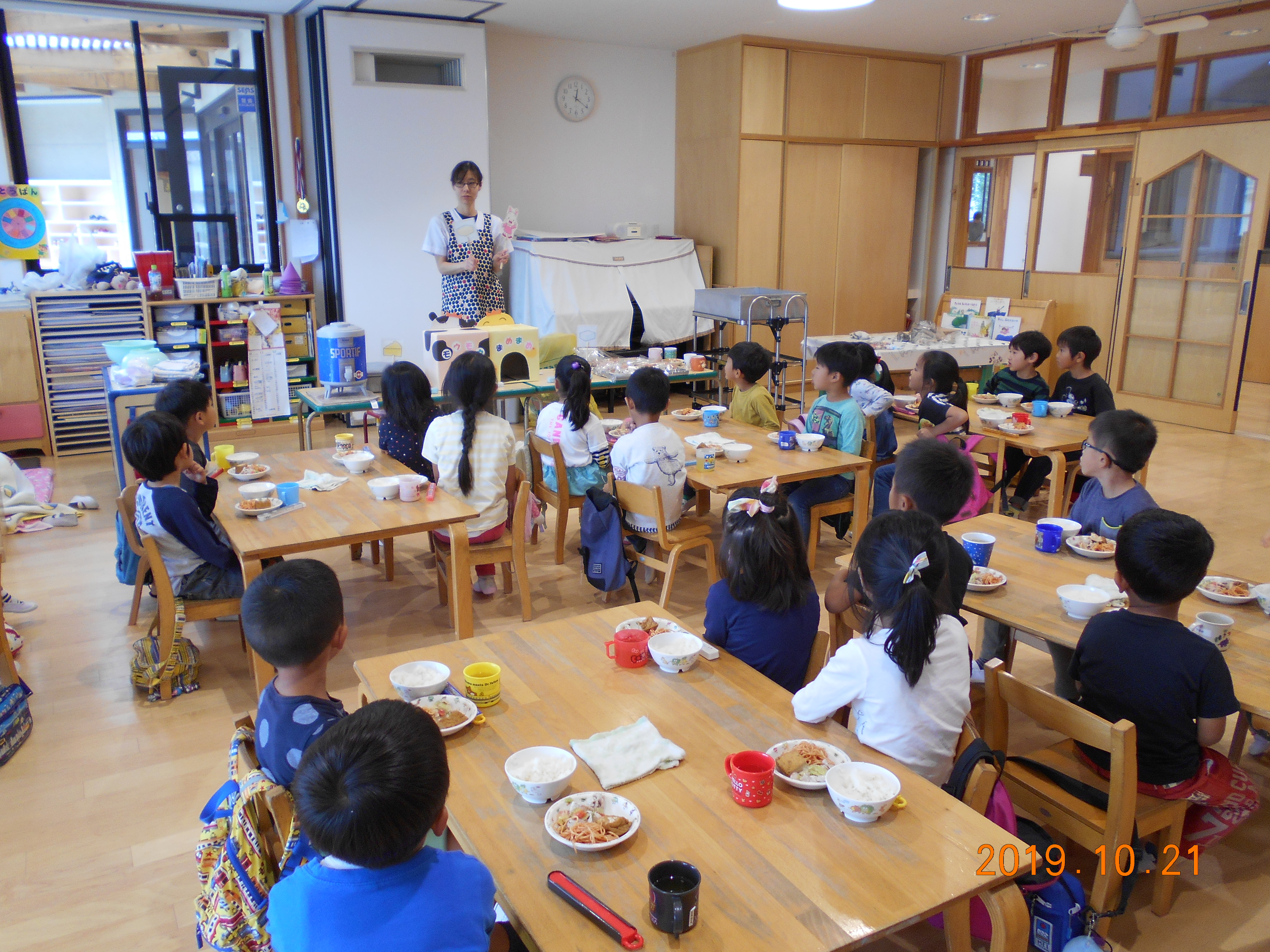 食育☆あおぐみ