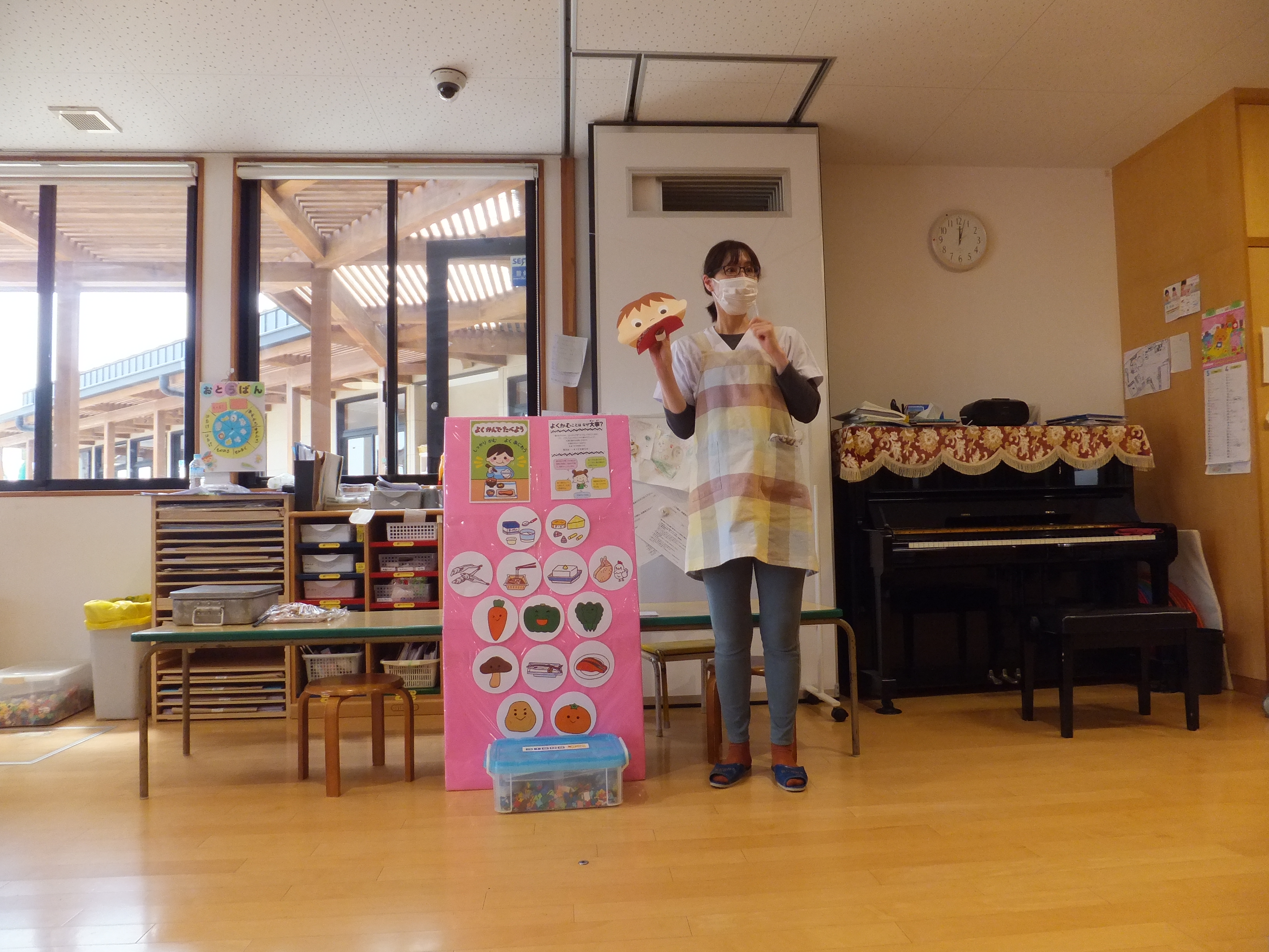 食育☆あおぐみ